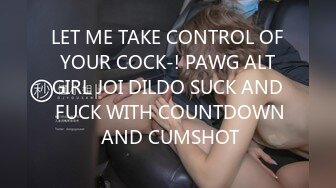 LET ME TAKE CONTROL OF YOUR COCK-! PAWG ALT GIRL JOI DILDO SUCK AND FUCK WITH COUNTDOWN AND CUMSHOT