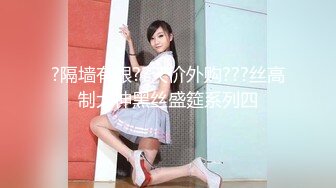 韩国淫妻博主yesyo（요년_yobitch）onlyfans高清原档资源合集【152V】 (34)