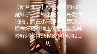 [MP4/ 703M]&nbsp;&nbsp; 刚成年18极品小萝莉，被两大汉各种操， 骑乘深插白皙美臀，这边插嘴双洞其插，小嫩穴搞得湿湿