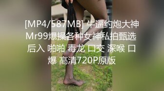 ★☆全网推荐☆★大神『91Boss58』换妻4P淫乱餐桌上操美味女友完整版流出 (5)