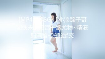 [MP4/327MB]极品淫乱 中外大混战，壮男靓女4P淫乱聚会 场面震撼