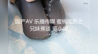 STP29772 【小鱼仔仔】青春无敌美少女! 纯天然美乳。特写掰穴，抠逼！听着真刺激，爽