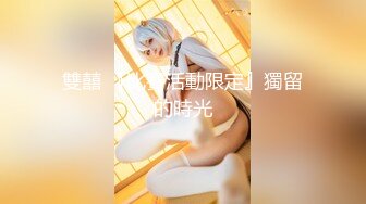 ✿91制片厂✿ YCM057 性爱治疗师拯救处男 季研希