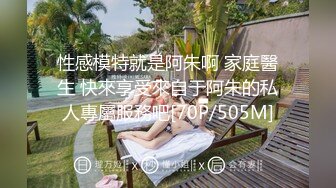 【用利抽插】探花一哥外围场，润滑油抠逼，特写肥美鲍鱼，女神甜美风骚，打桩机日日干炮真是强