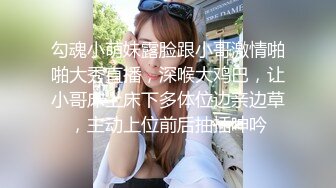 [2DF2]胖哥网约身材颜值很不错的气质援交美女酒店啪啪,边操边扒掉连衣裙干,搞完一次换上性感情趣服接着干第2次! [MP4/154MB][BT种子]