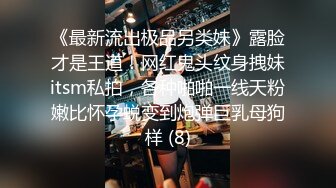 探花小飞哥酒店约外围偷拍1800约的 ??肌白如雪年轻美女黄黄的逼毛逼还是粉嫩的各种姿势体位草