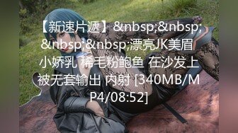 [MP4/949MB]果凍傳媒 91KCM123 綠帽丈夫讓兄弟操蒙眼嬌妻 莉娜