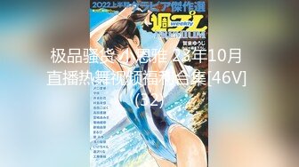 【新速片遞】&nbsp;&nbsp;小姐姐风情真撩 牛仔裤大长腿紧身上衣 曼妙身材显露无疑，这韵味看了就鸡巴硬邦邦，揉捏狠狠操穴大力[1.68G/MP4/46:43]