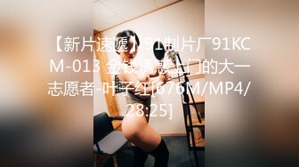 [MP4/463MB]蜜桃影像傳媒 PMC297 巨乳表妹被操得叫爸爸 孟若羽