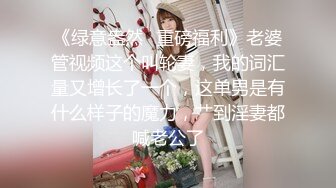 女神美女和小鸡鸡肚腩胖哥啪啪了看得狼友牙痒痒