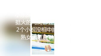 【新片速遞 】&nbsp;&nbsp;ID5259 师生乱伦❤️ - 婉婷 - ❤️ 寂寞女教师约炮自己的学生，还搁着装矜持，原来床上一副婊子样！[485M/MP4/30:31]