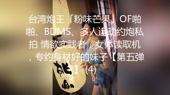 【太宰子颖】调教鞭打&啪啪啪曾经很火的福利姬，百万粉丝有露脸，深夜街头露出，调教鞭打，臀控萝莉控 (2)（下）