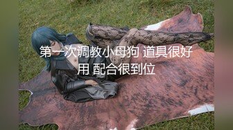 邪恶三人组下药迷翻前来兼职的大二学生妹换上黑白丝各种姿势轮流干 (1)