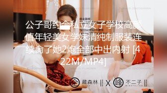 【新片速遞】&nbsp;&nbsp;大神潜入商场女厕偷拍美女嘘嘘⭐没想到里面竟然有一对学生情侣在啪啪[285M/MP4/02:56]