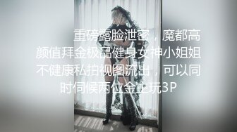 [MP4]【女神们的淫荡之夜】超级震撼3女3男酒店群P，极品身材女神们骚浪互舔待操，宏大场景淫靡刺激