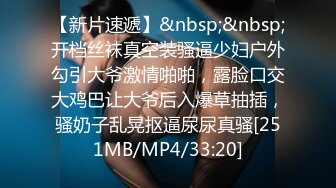 [MP4/ 404M]&nbsp;&nbsp;气质极品黑丝大白腿，极致活，舌头挑逗马眼，女上位无套啪啪，传教士操逼