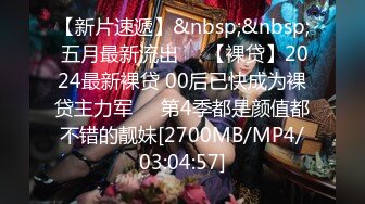 麻豆传媒MDWP-011荒淫男师傅的服务-檀雅【MP4/290MB】