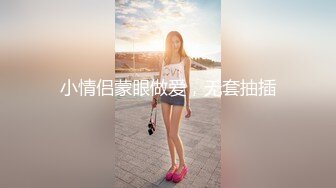 后入操女友