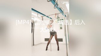 【新片速遞】 气质尤物轻熟女阿姨，露脸自慰特写粉穴，洗澡，尿尿特写，韵味十足[629M/MP4/54:44]