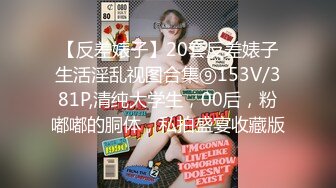 [MP4]STP24359 不错妹子再来第二炮&nbsp;&nbsp;吸吮舔屌活很棒一下就起来了 扶着腰后入老哥射的有点快 VIP2209