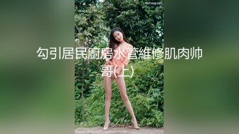 [MP4]STP26844 爆乳美腿网红初下海！开档黑丝袜&nbsp;&nbsp;特写展示肥穴&nbsp;&nbsp;奶头超大揉捏 手指插穴紧致 太爽流出白浆 VIP0600