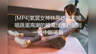 [MP4]STP30545 《最新顶流网红泄密》千元定制B站颜值热舞主播极品女神嫩妹【咬一口兔娘ovo】金主私定~流行BGM脱衣裸舞~绝对带感 VIP0600