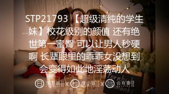 [MP4]3000网约高端外围小姐姐美乳长腿蜂腰翘臀粉嫩酥胸温柔娇喘