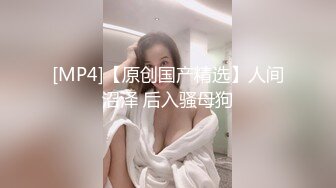 最新〖女性私密大保健SPA〗技师金手指揉穴 大保健新玩法 电动玩具+超爽炮机+大黑牛 痉挛潮喷 高清源码录制