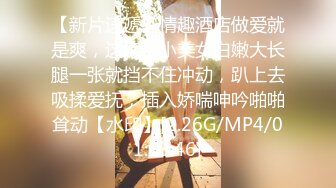 [MP4/ 954M] 天博集团美女员工“刘彦杰”被领导灌醉后下药在宿舍玩人肉三文治被男友发现后曝光