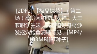 109IENFH-21702 新宿で出会ったうぶな女の子が性の悩みを抱える男と「素股オイルマッサージ」に挑戦！生マンにヌルヌルこすれるチ◯コに発情しちゃって『マ○コに入れちゃうw』そのまま生ハメ中出しSEX！！ 宇佐美玲奈