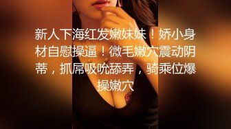 邪恶二人组下药迷翻美女模特换上各种丝袜两个人轮流操