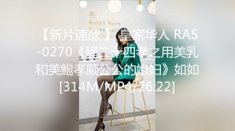 [MP4/ 1015M] 反差性感学姐 反差白富美极品身材学姐，娇嫩小蜜穴被巨棒无情进攻肆意蹂躏