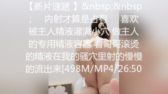 日式女友精彩3P伺候两个小哥哥，全程露脸两个鸡巴一起舔真骚啊，让小哥前插后入爆草蹂躏，乖巧听话又风骚