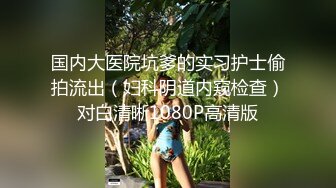 爆乳肥臀 细腰=神仙肉体WettMelons高清资源合集【18V】 (25)