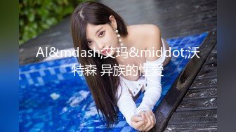 MSD-195美女邻居的特殊需求