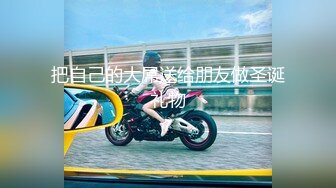 【新速片遞】 抖音 小网红 -女神· ❤️ 稀有玩法，穿着牛仔裤户外喷尿，直播间上演喷泉，为什么她这么浪还这么多淫水 63V原版无水！[2.72G/01:36:53]