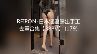 [MP4/ 815M] 泰国约妹气质长腿优质美女3P激情大战，性感黑丝透视装大白奶子，两根JB换着深喉交