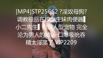 狗爺城中村玩高素質的大胸妹150元太划算了