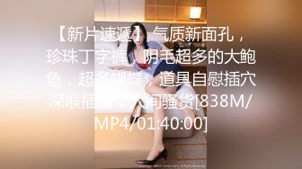 床上口《云盘泄密》美女同事和男上司酒店开房被曝光