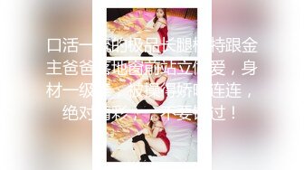 这女人一晚上五炮直接把我吸干(此女可约，免费约炮：7966p.top