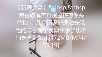 《顶级网红❤️付费精品露脸》神似某明星的极品反差母狗23岁留学生可爱眼镜妹EriKas私拍❤️自摸啪啪口爆吞精