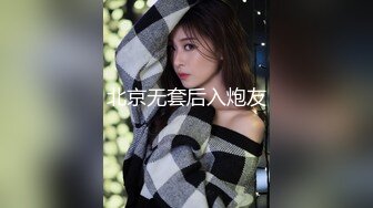 波霸女神【成都兔美baby】哥哥，‘人家小骚逼好痒，摸下我好不好’ 揉入后入玩穴，淫荡呻吟诱惑！