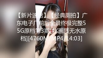 [MP4/ 765M]&nbsp;&nbsp;被男友操的心花怒放的笑着很开心，酒店后入长发锥子奶妹妹，多角度拍摄