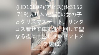 360偷窥 年轻情侣再次来开房做爱，晨炮中午炮，恩爱的很 打情骂俏，搞得女友脸蛋绯红，开心的表情估计是爽死啦！