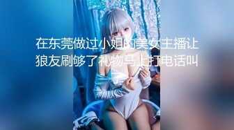 【新速片遞】&nbsp;&nbsp; 绝美妖姬 · Ts王诗晴 · ❤️ 美美哒夜晚，坐在窗前回顾美色，回到客厅忍不住大撸一发！ [96M/MP4/04:13]