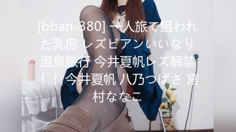 (杏吧傳媒)(xb-73)(20230122)新年貼春聯與小叔的激情偷情.TS