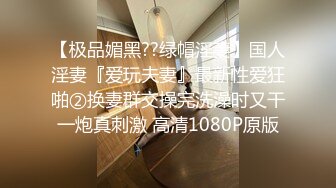 小哥潜入高新园写字楼女厕偷拍 翻车被妹子堵在门外喊我出来,听到她打电话报警了急忙强行冲出来