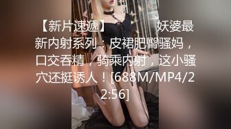 大像传媒之美尻金髮學生妹阿嘿顏初體驗