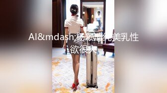 (愛神傳媒)(emg-002)(20230306)變態哥哥強上妹妹止火-斑斑