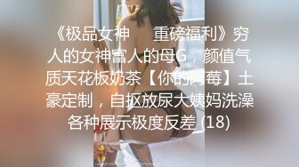 -麻豆传媒-C位女优出道夜 女优学姐助力出演4P激情诱惑 (2)